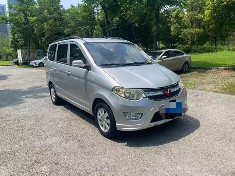 Wuling
