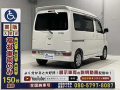 Daihatsu Atrai Wagon