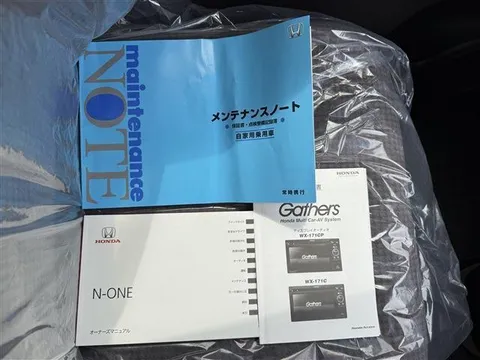 Honda N-ONE