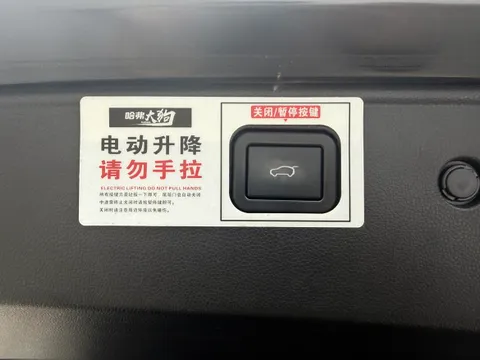 Haval