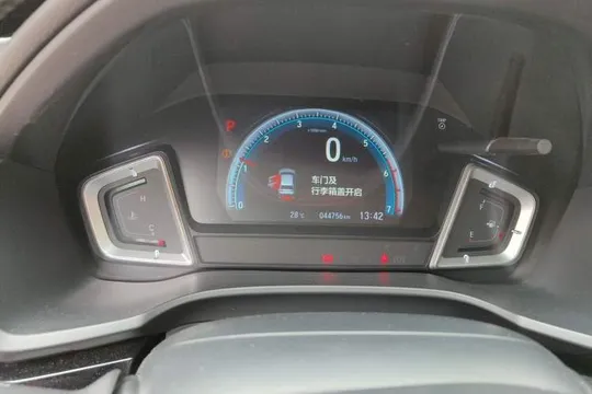 Honda Crider