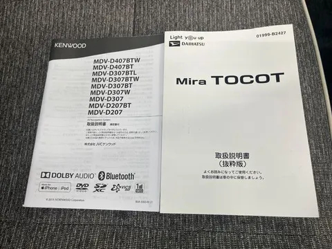 Daihatsu Mira Tocot