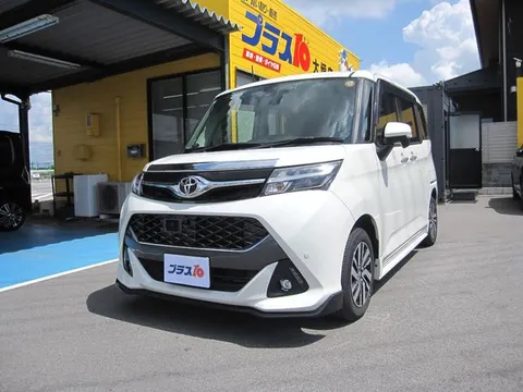 Toyota Tank