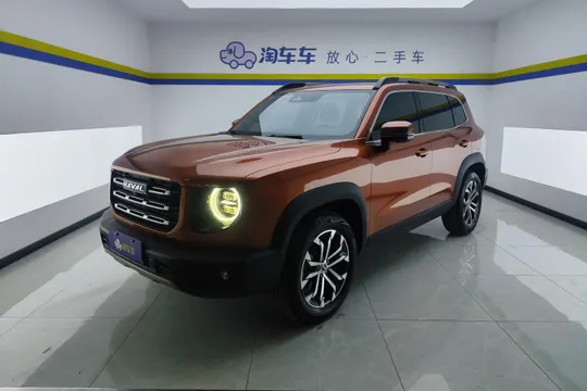 Haval