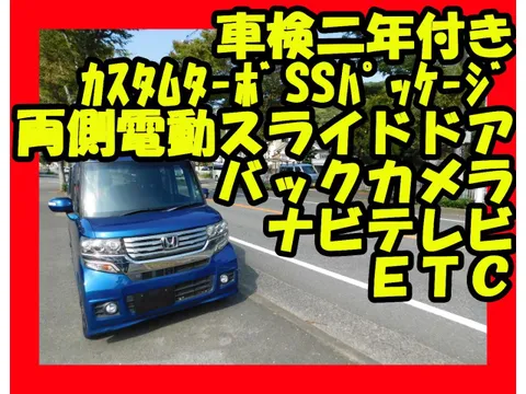 Honda N-BOX Custom