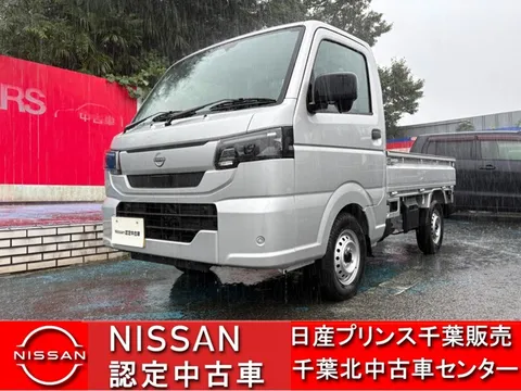 Nissan Clipper Truck