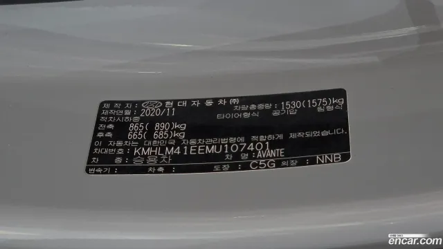 Hyundai Elantra (Avante)
