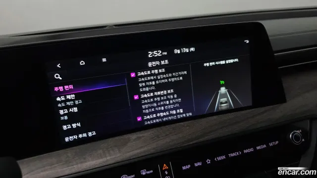 Kia K8
