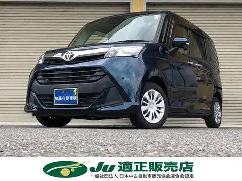 Toyota Tank