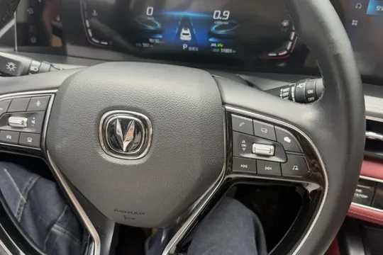 Changan CS75 Plus