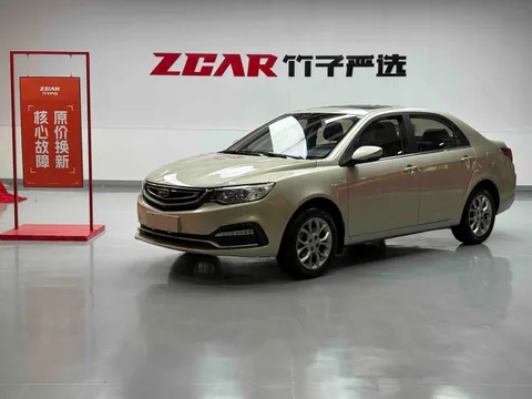 Geely