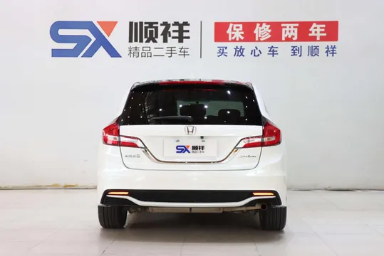 Honda Jade