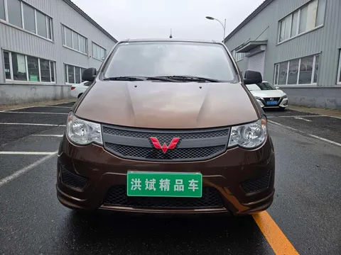 Wuling Hongguang