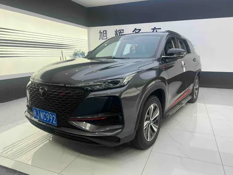 Changan CS75 Plus