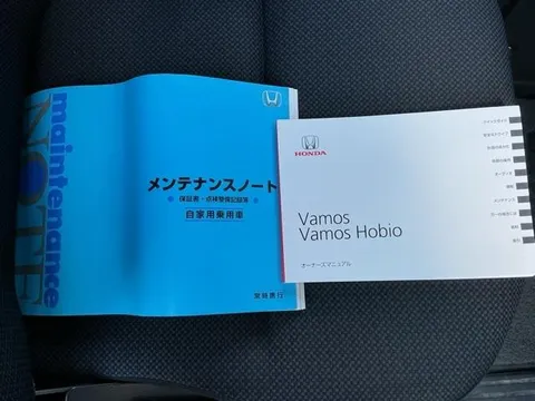 Honda Vamos