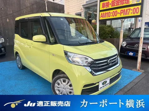 Nissan Dayz Roox