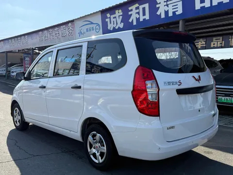 Wuling