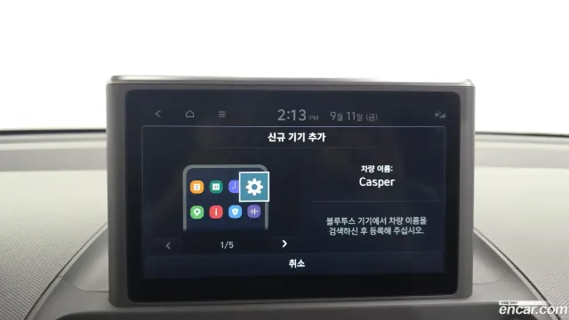 Hyundai Casper
