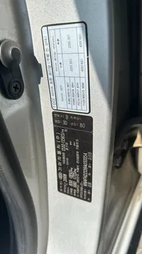 Kia Cerato (Forte)