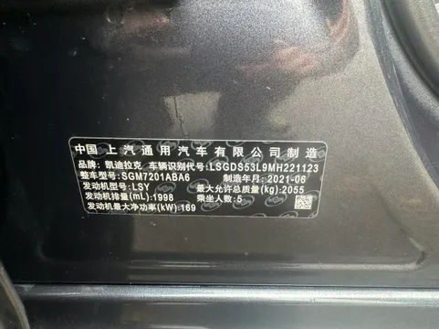 Cadillac CT5