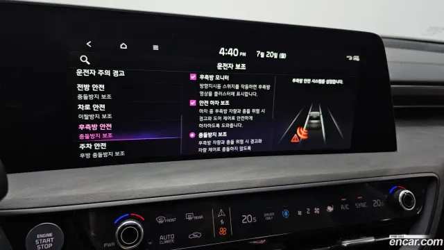 Kia K8