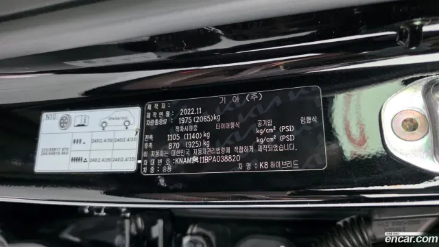 Kia K8