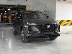 Changan CS75 Plus