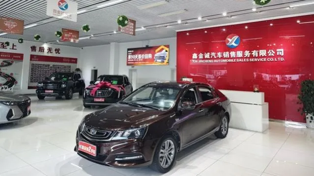 Geely