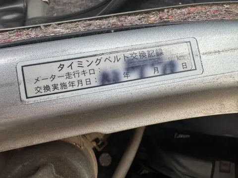 Nissan Clipper Van