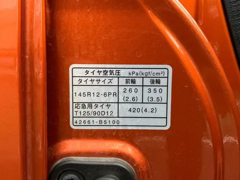 Subaru Sambar Van