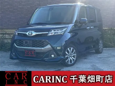 Toyota Tank