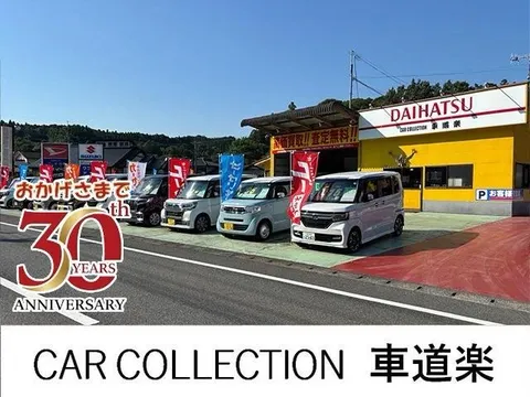 Honda N-BOX Slash