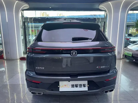 Changan CS55 Plus