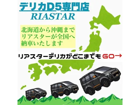Honda Crossroad