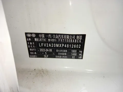 Jetta VA3