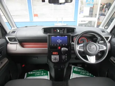 Toyota Tank