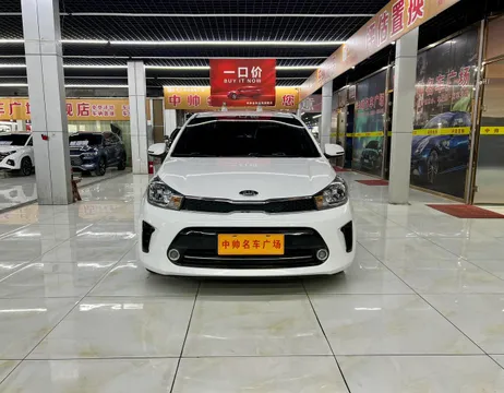 Kia Pegas