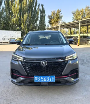 Changan CS55 Plus