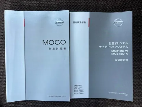 Nissan Moco