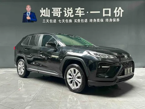 Toyota Wildlander