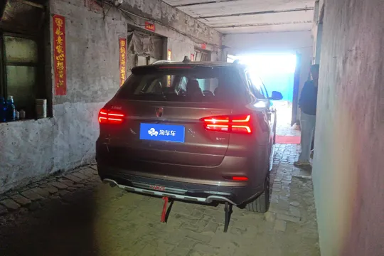 Roewe RX5