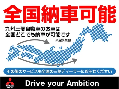 Mitsubishi Minicab Van