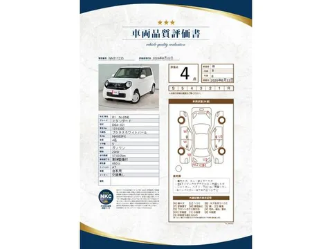 Honda N-ONE