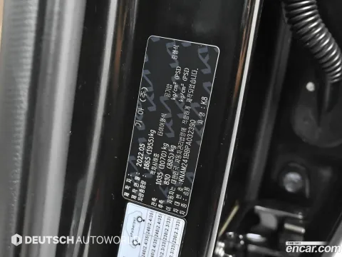 Kia K8