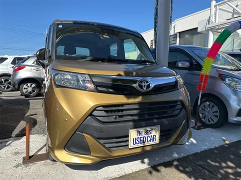 Toyota Tank