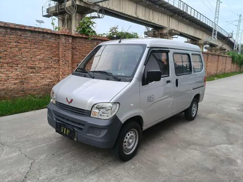 Wuling