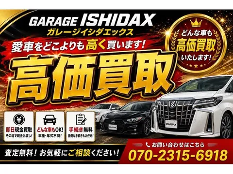 Nissan KIX