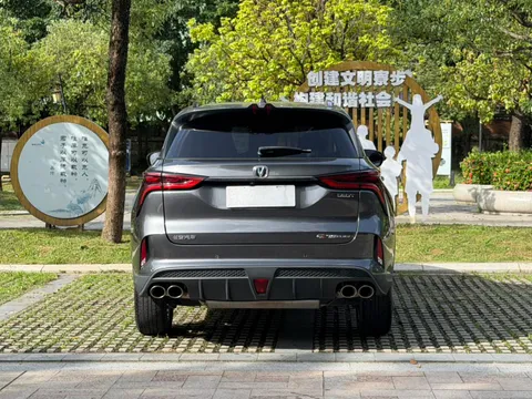 Changan CS75 Plus
