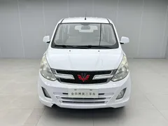 Wuling