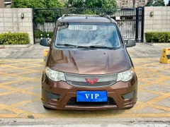 Wuling Hongguang